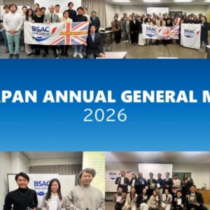 『BSACエリアミーティング2026』にて発表した表彰受賞店やメンバーをご紹介致します